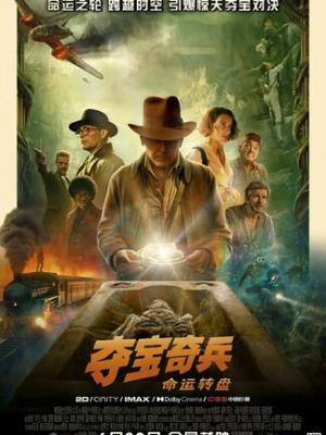 轮播3