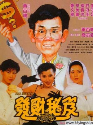 剧集3
